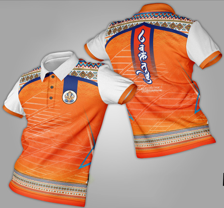 Custom Ganpati Mandal T-shirt